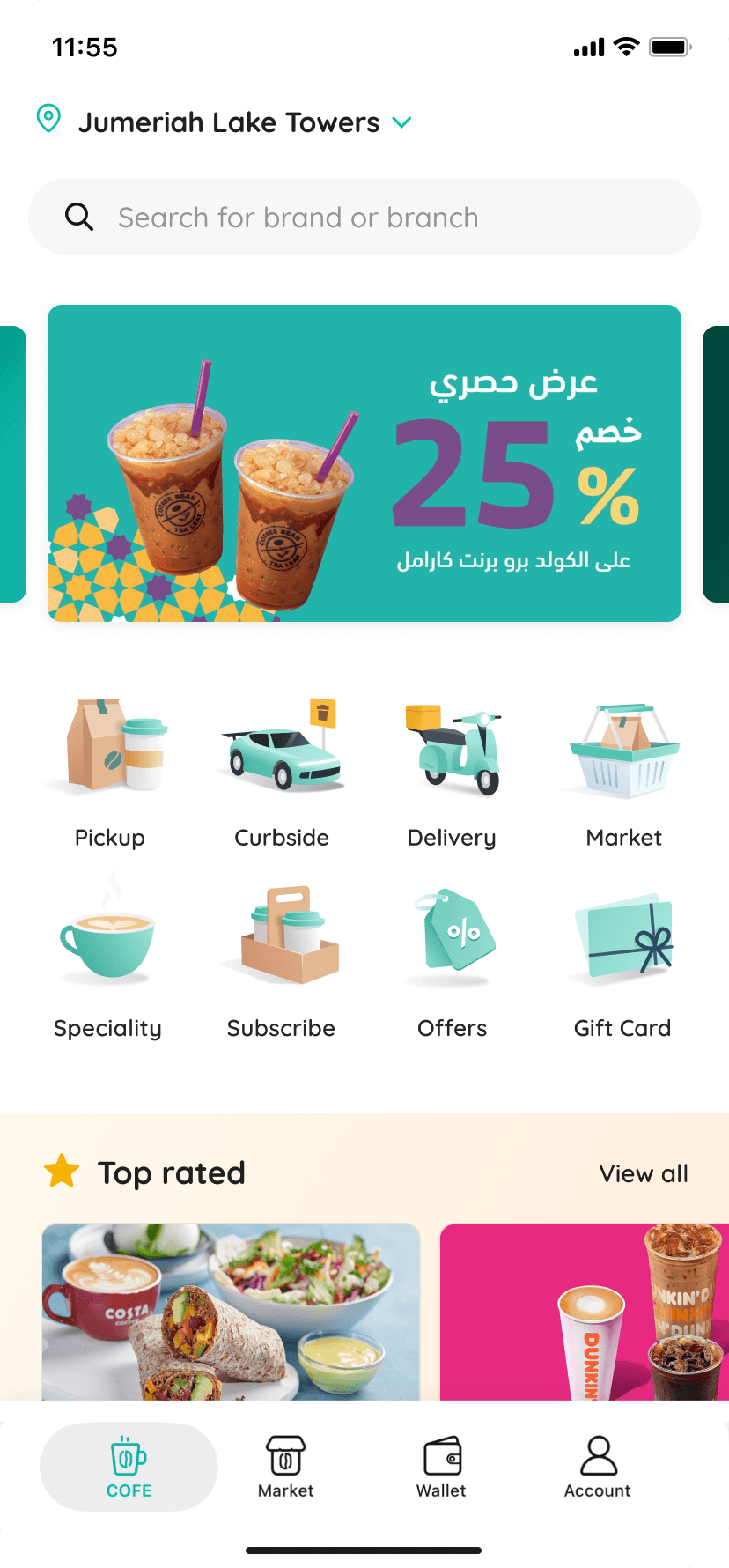 The COFE App home screen, showing the address bar, fulfilment options and nearby coffee brands